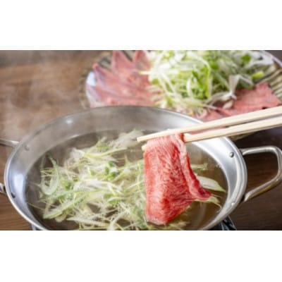 【常陸牛】しゃぶしゃぶ用肉 約1kg(茨城県共通返礼品)