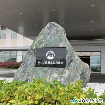 JAあわじ島の「あわじ島米」キヌヒカリ 5kg
