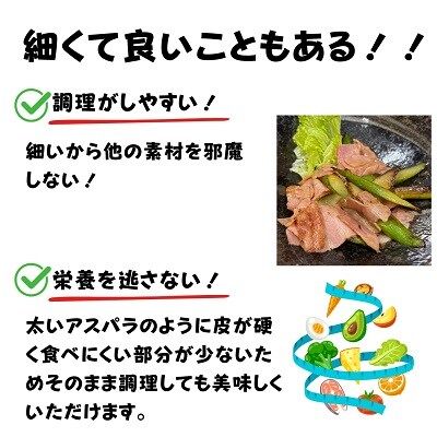 【事前受付】北海道本別町産　「季節限定!朝採りアスパラ　2.1kg」