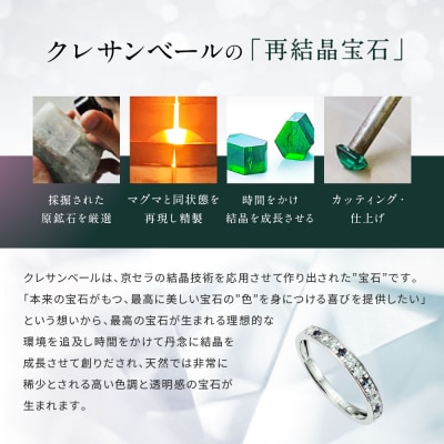 【京セラ】クレサンベール〈アレキサンドライト・天然ダイヤモンド〉ハーフエタニティリング【6月誕生石/