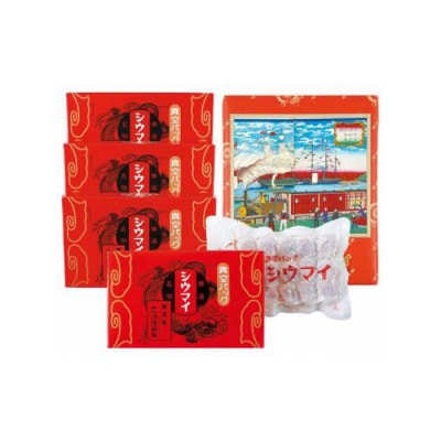 横浜名物 崎陽軒 シウマイ 60個|おかずやおつまみに横浜老舗のシュウマイ