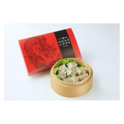 ブタまん・豚角煮まん・チャーシュー包・エビ入り焼売のセット(横浜中華街　江戸清)