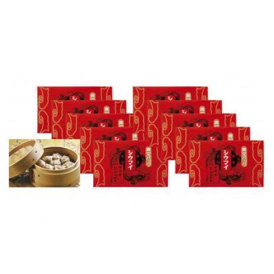 横浜名物 崎陽軒シウマイ 150個