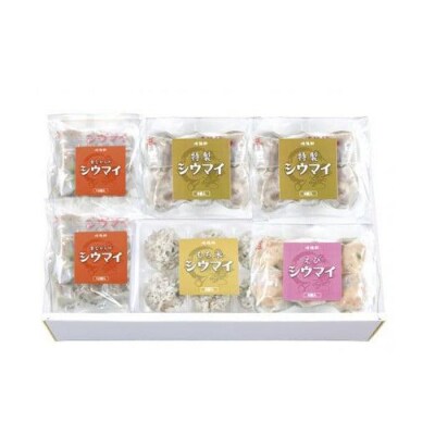 横浜名物 崎陽軒シウマイ満腹セット4種48個