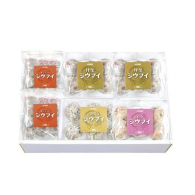 横浜名物 崎陽軒シウマイ満腹セット4種48個