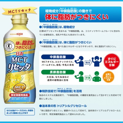 日清オイリオ ヘルシーオイルギフト(3種10本)