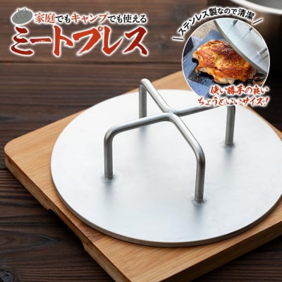 ミートプレス〈羽咋工業〉 1台