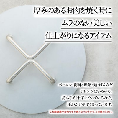 ミートプレス〈羽咋工業〉 1台