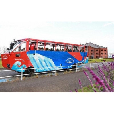 水陸両用バス「スカイダック横浜」ペアご利用券