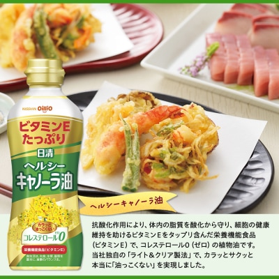 オリーブ&バラエティオイルギフト(5種6本)＜日清オイリオ＞