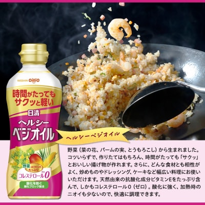 オリーブ&バラエティオイルギフト(5種6本)<日清オイリオ>