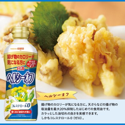 オリーブオイル&バラエティオイルギフト(5種8本)<日清オイリオ>