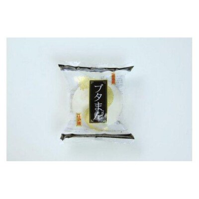 ブタまんセット(10個)(横浜中華街　江戸清)