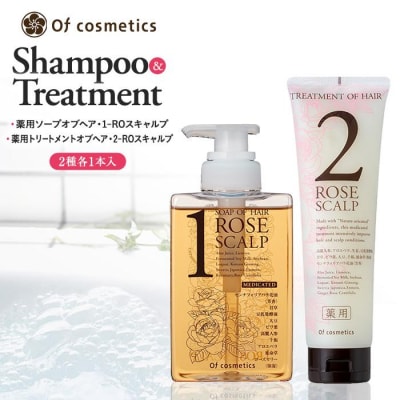 オブ・コスメティックス薬用ソープオブヘア&薬用トリートメントオブヘア　シャンプートリートメントセット