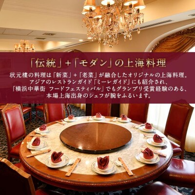 横浜中華街 状元樓 得々飲茶10種32個セット|餃子や焼売、小籠包などの詰合せセット