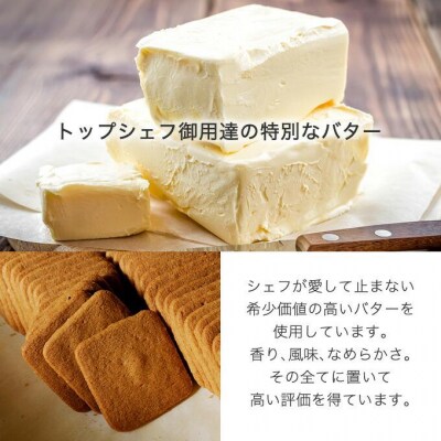 【VANILLABEANS】ショーコラ8個入