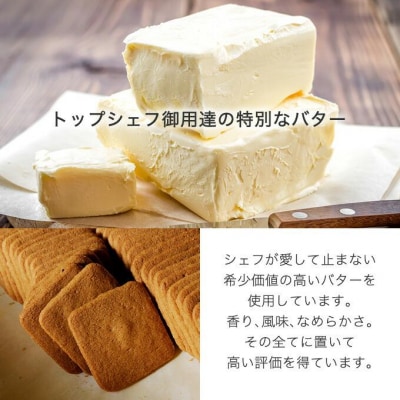 VANILLABEANS ショーコラ 8個入