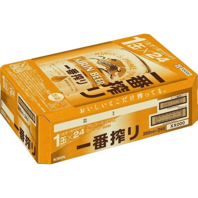 横浜工場製キリン一番搾り生ビール　350ml1ケース(24本入)