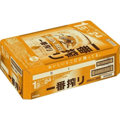 横浜工場製キリン一番搾り生ビール　350ml1ケース(24本入)