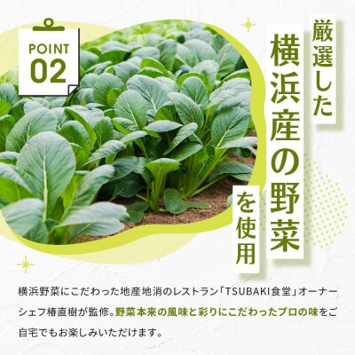 横浜やさいを楽しむ生ドレッシング「小松菜」 3本(200ml×3)