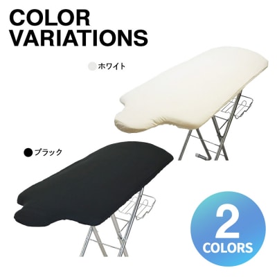 サイトウ・アイロン・ボード スタンドタイプ HS-06(ブラック)