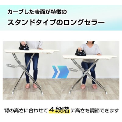 サイトウ・アイロン・ボード スタンドタイプ HS-06(ブラック)