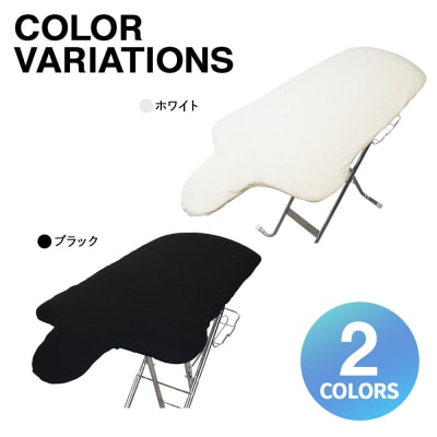 サイトウ・アイロン・ボード スタンドタイプ HS-17(ホワイト)