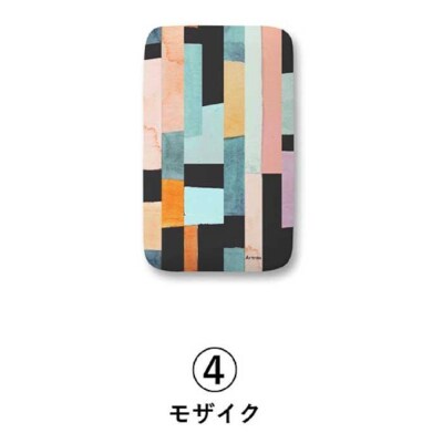 サイトウ・アイロン・ボード アートロン(ARTRON・モザイク)アートカバー付き