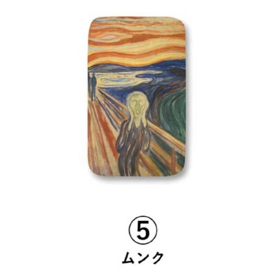 サイトウ・アイロン・ボード　アートロン(ARTRON)アートカバー付き　＜ムンク＞