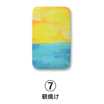 サイトウ・アイロン・ボード アートロン(ARTRON・朝焼け)アートカバー付き