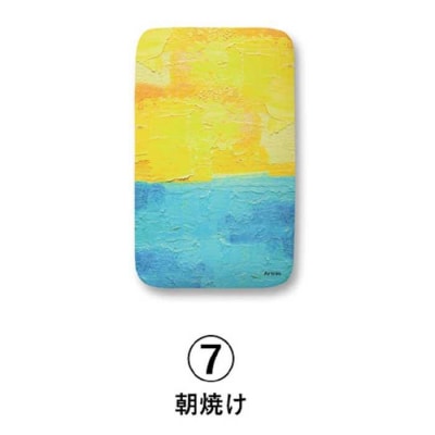 サイトウ・アイロン・ボード アートロン(ARTRON・朝焼け)アートカバー付き