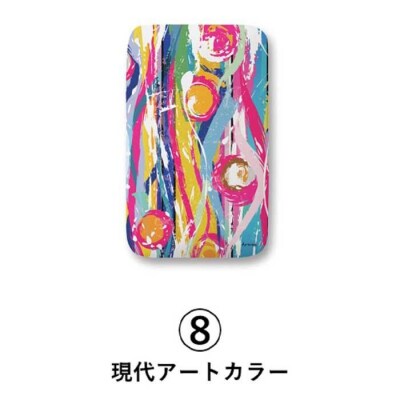 サイトウ・アイロン・ボード アートロン(ARTRON・現代アートカラー)アートカバー付き