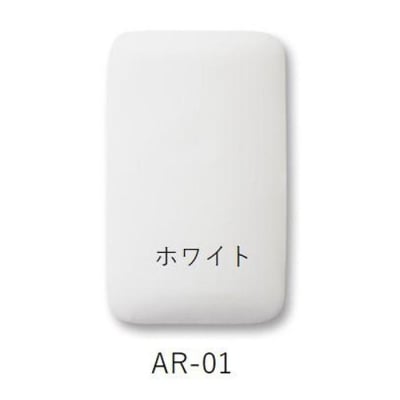 サイトウ・アイロン・ボード　アートロン(ARTRON)　＜ホワイト＞