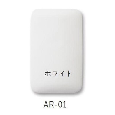 サイトウ・アイロン・ボード アートロン(ARTRON・ホワイト)