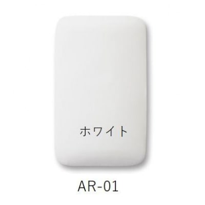 サイトウ・アイロン・ボード アートロン(ARTRON・ホワイト)