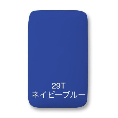 サイトウ・アイロン・ボード アートロン(ARTRON・ネイビーブルー)