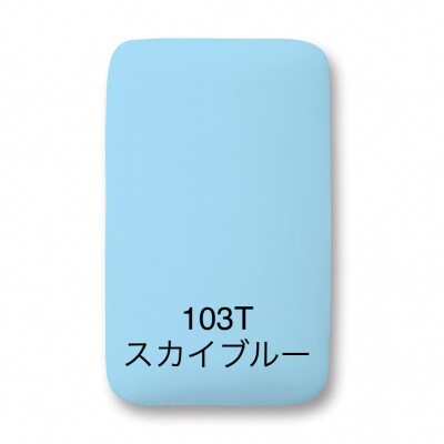 サイトウ・アイロン・ボード アートロン(ARTRON・スカイブルー)