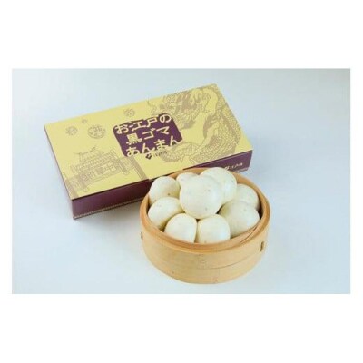人気のお江戸のミニまんじゅう(3種30個)〈横浜中華街　江戸清〉