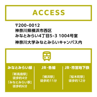コワーキングスペース カルテット(1カ月券1枚)〈QUARTET〉