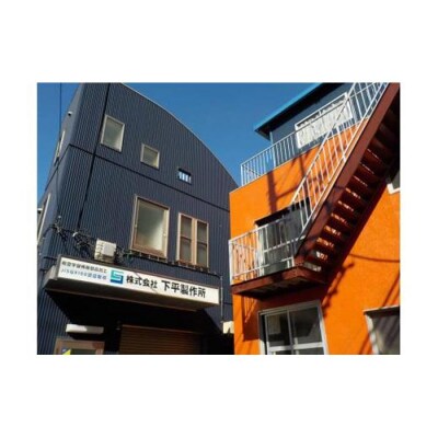 コインリング～白銀環(明治時代の五十銭銀貨使用)～〈下平製作所〉