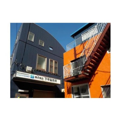 コインリング～白銀環(明治時代の五十銭銀貨使用)～〈下平製作所〉