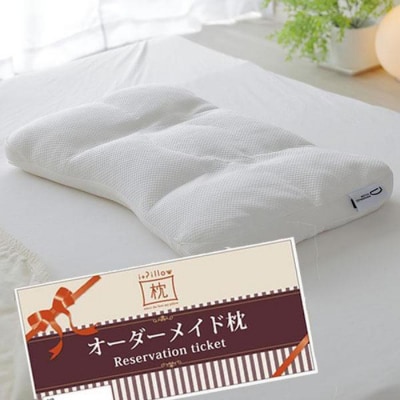 ご自宅にお届けするオーダーメイド枕〈眠りのお部屋〉