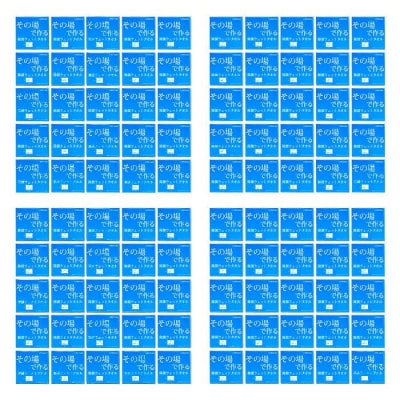 その場で作る除菌ウエットタオル100枚セット