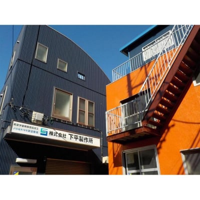 ASTRO NUTS 5袋セット〈下平製作所〉