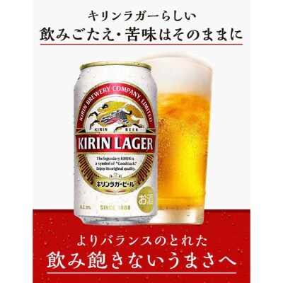 横浜工場製キリンラガービール　350ml1ケース(24本入)