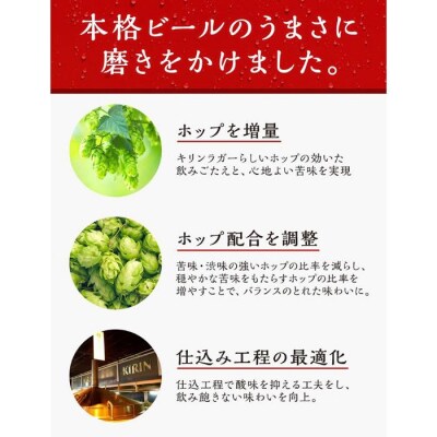 横浜工場製キリンラガービール　350ml1ケース(24本入)