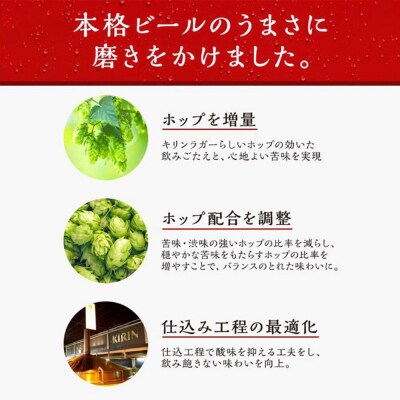 横浜工場製キリンラガービール　350ml1ケース(24本入)