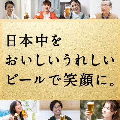 横浜工場製キリン一番搾り生ビール　500ml1ケース(24本入)