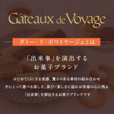 キャラメルラテミルフィユ　12個入り