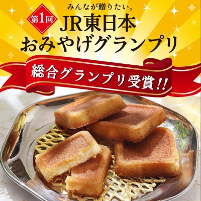 バターバトラー バターフィナンシェ(4個×4箱セット)